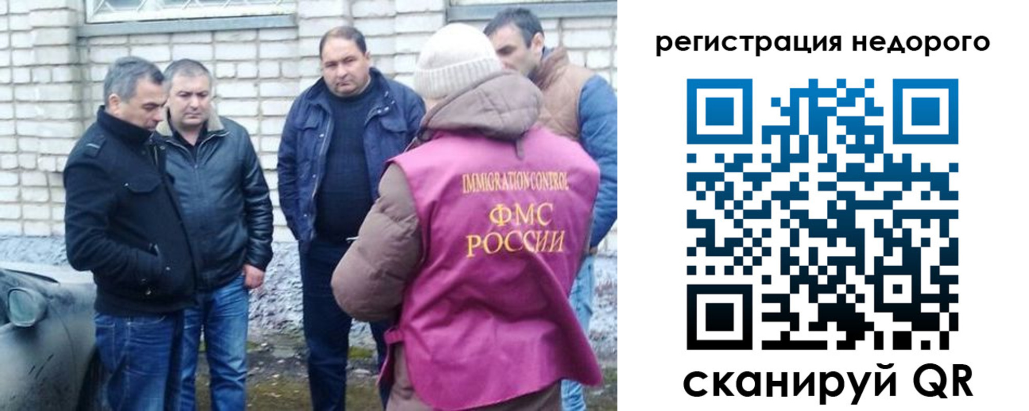 прописка для военкомата в Тулуне