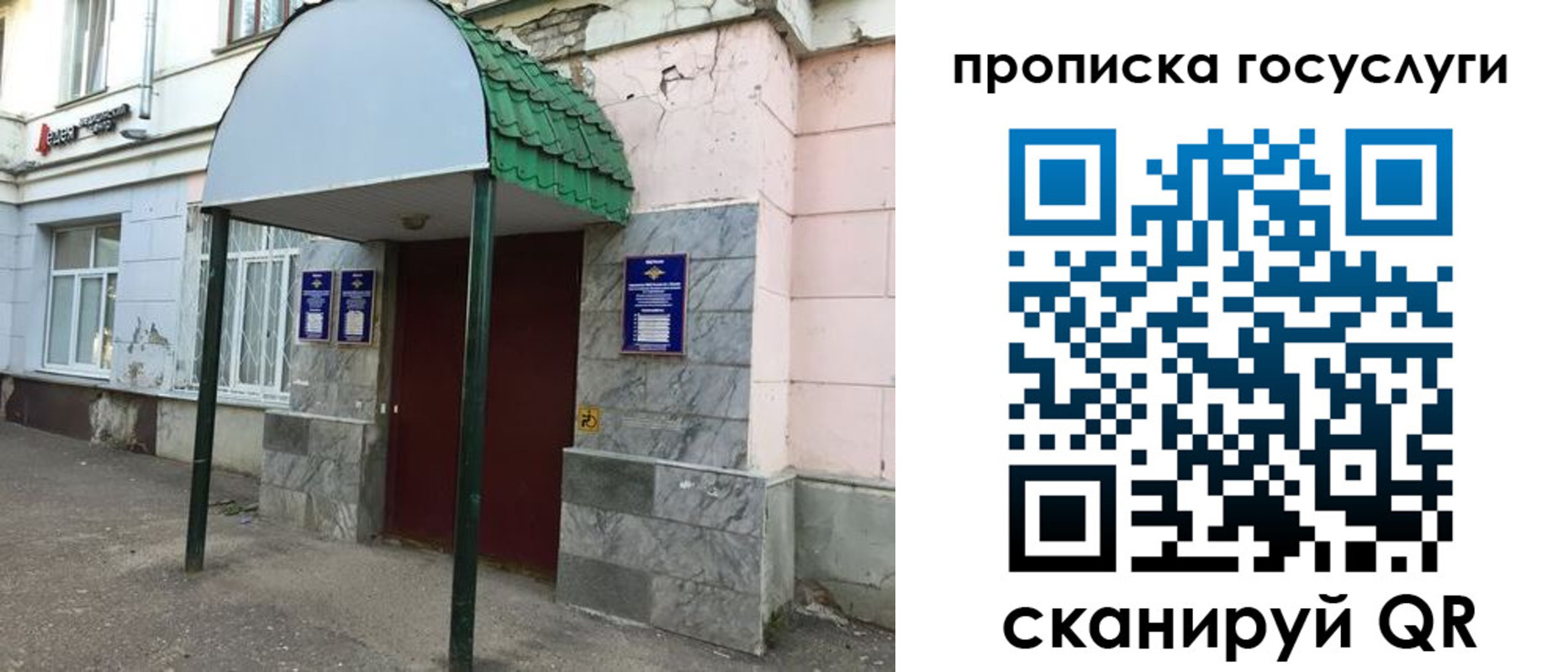 временная регистрация гарантия в Тулуне