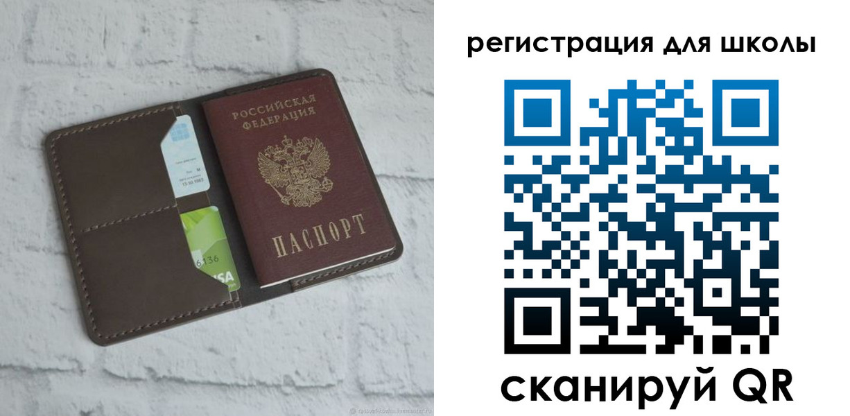миграционный учет в Тулуне